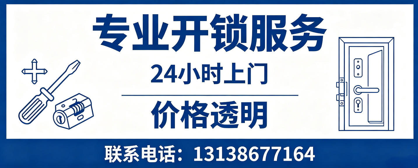 泽州 配汽车芯片钥匙｜车钥匙全丢匹配、汽车遥控配制上门服务